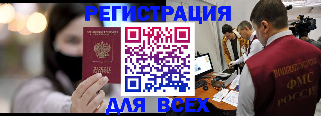 пропишу в квартире в Камышлове