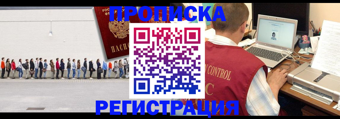 временная регистрация госуслуги в Камышлове